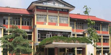 त्रिविमा अनलाइनमै परीक्षा फाराम, मार्कसिट विद्यार्थीले नै प्रिट गर्न पाउने