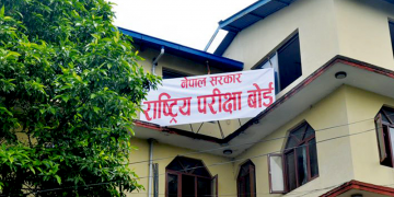 एसईई परीक्षाको उत्तरपुस्तिका परीक्षण गर्न कर्मचारी अभाव