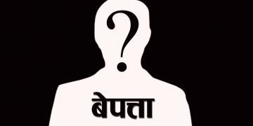 पाथिभरा मन्दिरकाे दर्शन गर्न गएका झापाका पराजुली बेपत्ता