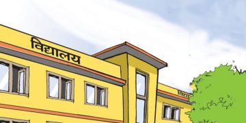 शान्ति शुधा ईङ्लीस बोर्डीङ स्कुलमा प्रधानाध्यापक र बिद्यार्थीलाई दुरव्यबहार (भिडियो सहित)