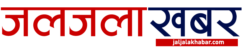 जलजला खबर