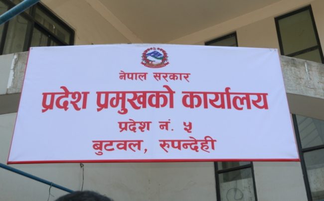 पर्यटक लोभ्याउने तयारी गर्दे स्थानीय सरकार