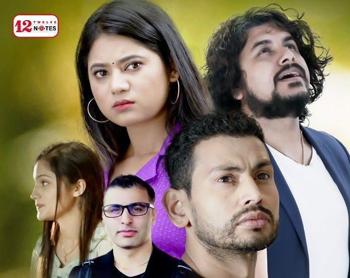 प्रमोदले ल्याए ‘धोकेबाज’