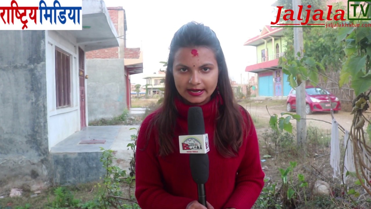 “प्रचण्डलाई साह्रै अप्ठ्यारोमा पारी सकेका छौ”- ककनी गाउँपालिका (भिडियो हेर्नुस्)
