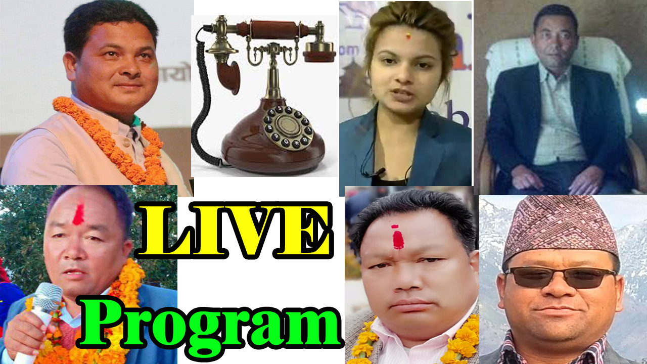 लकडाउन सुरुवात भएपछि रोल्पा जिल्लाका विभिन्न ५ वटा स्थानीय तहहरु कस्तो अबस्थामा छन…हेर्नुस् (भिडियो सहित)