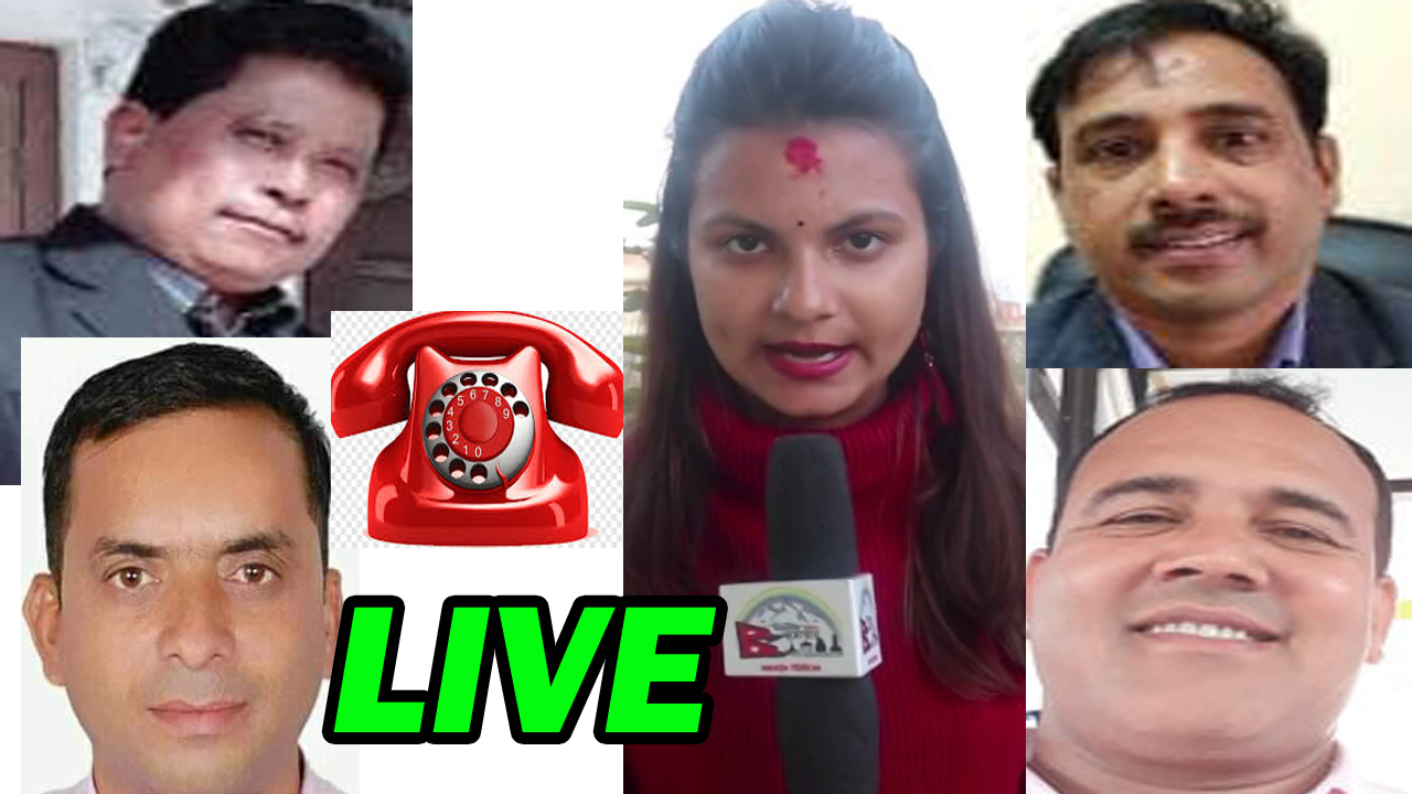 .(सल्यान जिल्ला) (नवलपरासी जिल्ला) (अर्घाखाँची जिल्ला ) (प्युठान जिल्ला) मा हेर्नुस् कोरोनाको प्रभाव कस्तो छ (भिडियो) सहित