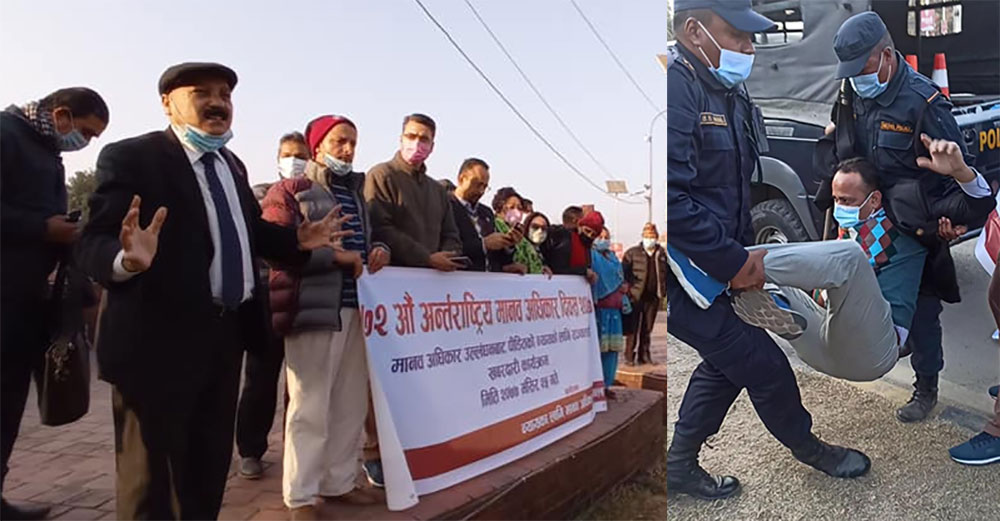 मानवअधिकार दिवसका दिन मानवअधिकारवादीमाथि प्रहरी ज्यादती