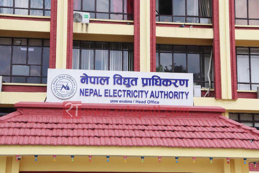 विद्युत् विक्री गर्न भारतमा हालेको टेन्डरबाट बाहिरियो प्राधिकरण