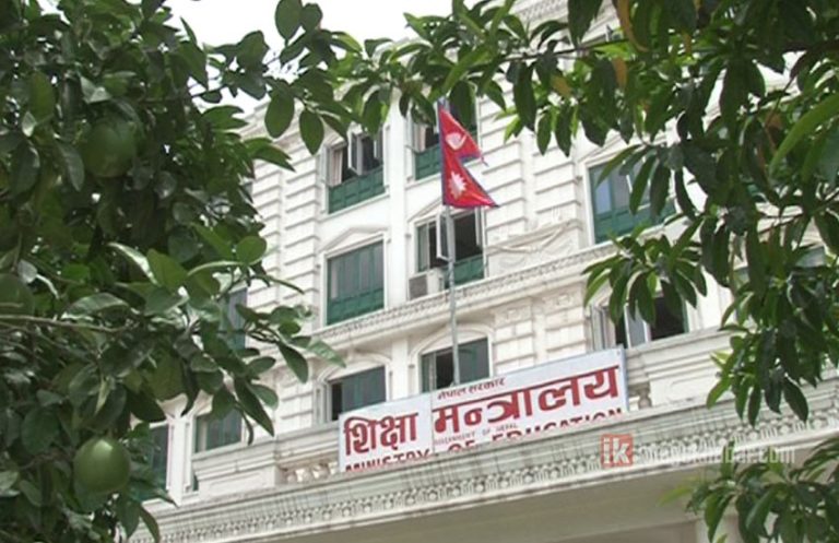 शैक्षिक सत्रलाई जेठसम्म लम्ब्याउने तयारी