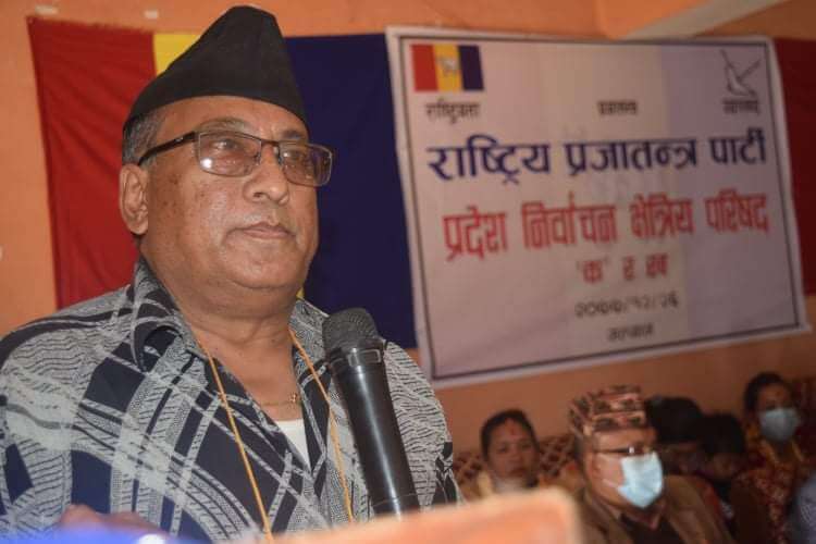 राष्ट्रिय प्रजातन्त्र पार्टी सल्यानको अधिबेशन सम्पन्न, अध्यक्षमा नेत्रलाल श्रेष्ठ निर्वाचित