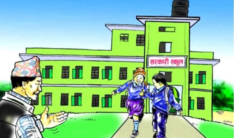 नयाँ शैक्षिकसत्र आजदेखि, ११ को पढाई भदौबाट हुने