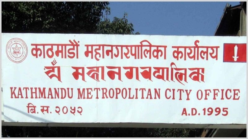 वैकल्पिक माध्यमबाट पठनपाठन गराउन कामपाको निर्देशन
