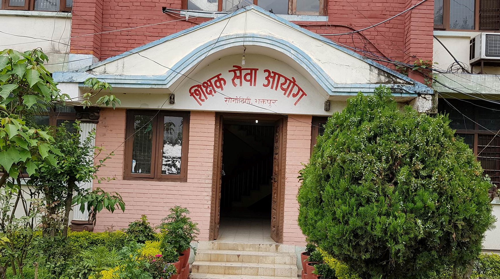 शिक्षक लाइसेन्स परीक्षामा अब बस्तुगत प्रश्न मात्रै सोधिने