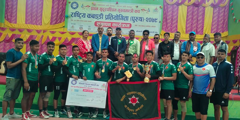 मुख्यमन्त्री राष्ट्रिय पुरुष कबड्डीको उपाधि आर्मीलाई