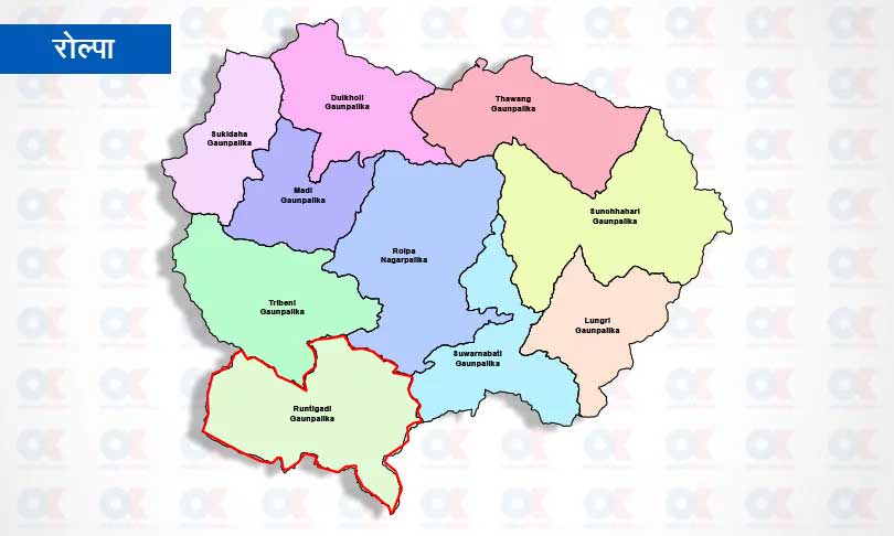 नियात्राः थबाङ यात्रा एक अनुभव