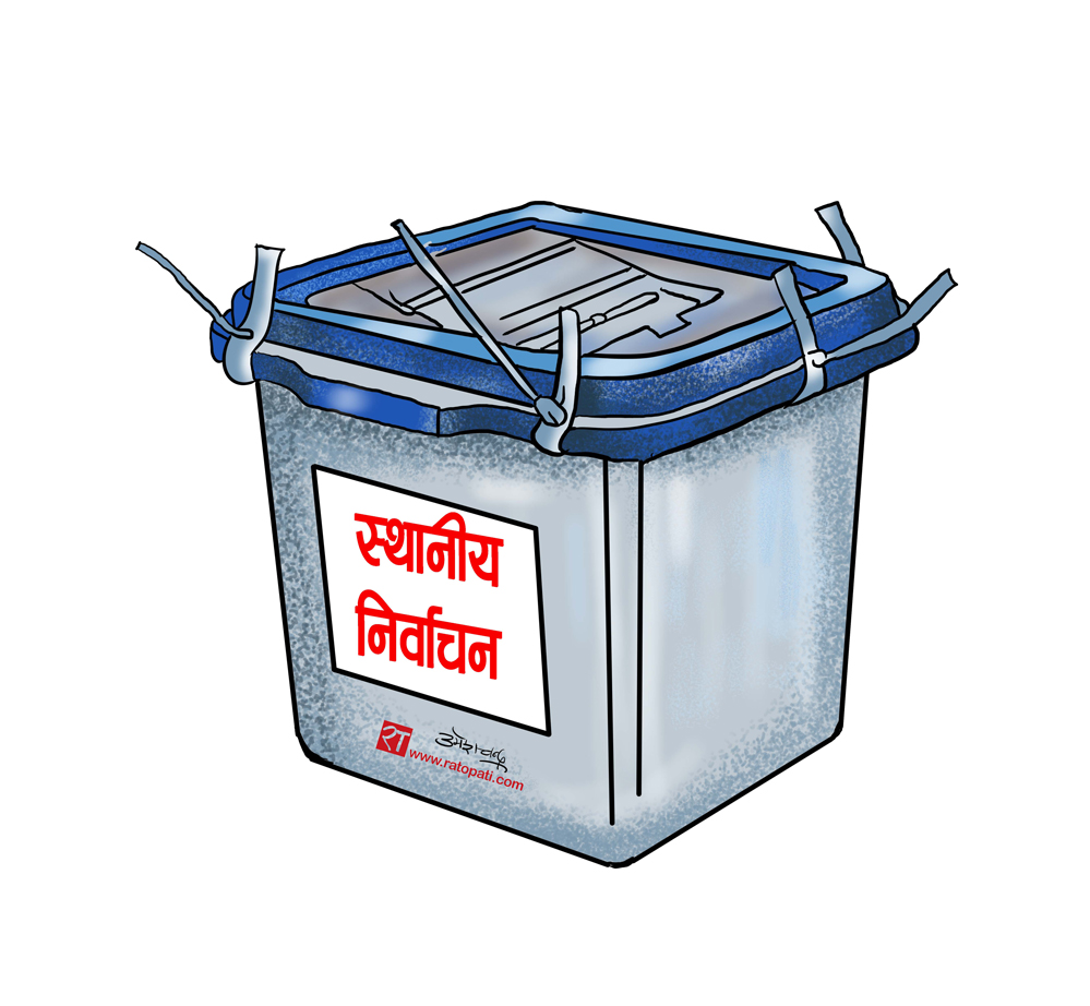 बबई गाउँपालिकाको  मत परिणाम