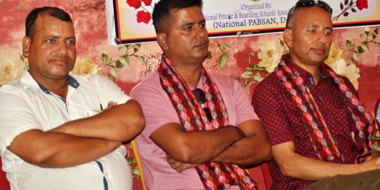 शिक्षकहरुका लागि प्रोग्रेसिभ शिक्षा विषयक प्रशिक्षण
