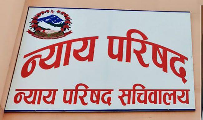 विवादास्पद फैसला गर्ने न्यायाधीश धमाधम बर्खास्त