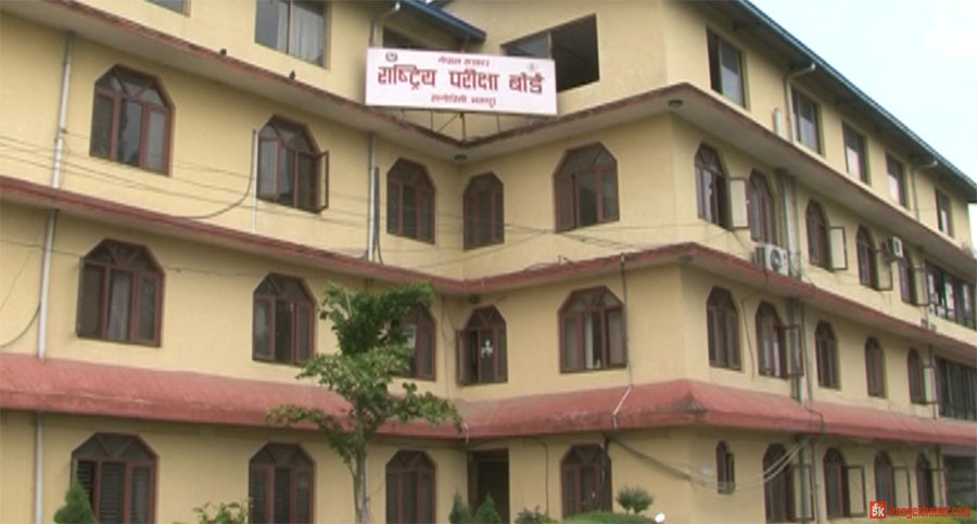 कक्षा १२ को परीक्षाफल १० दिनभित्र
