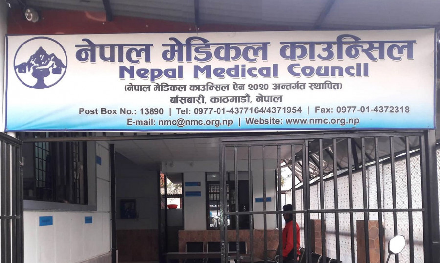 मेडिकल काउन्सिलको परीक्षामा ४२ प्रतिशत मात्र पास
