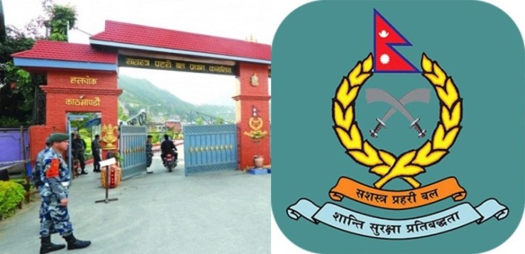 सशस्त्र प्रहरीमा बढुवाको सरगर्मी: सात DIGP का लागि शक्तिकेन्द्र धाउँदै ब्याचमेटहरू