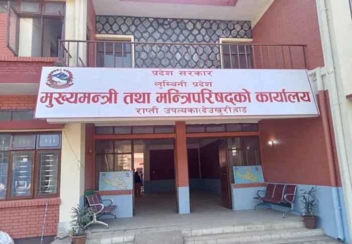 लुम्बिनी प्रदेश सरकारले कर्मचारीलाई अतिरिक्त भत्ता दिने