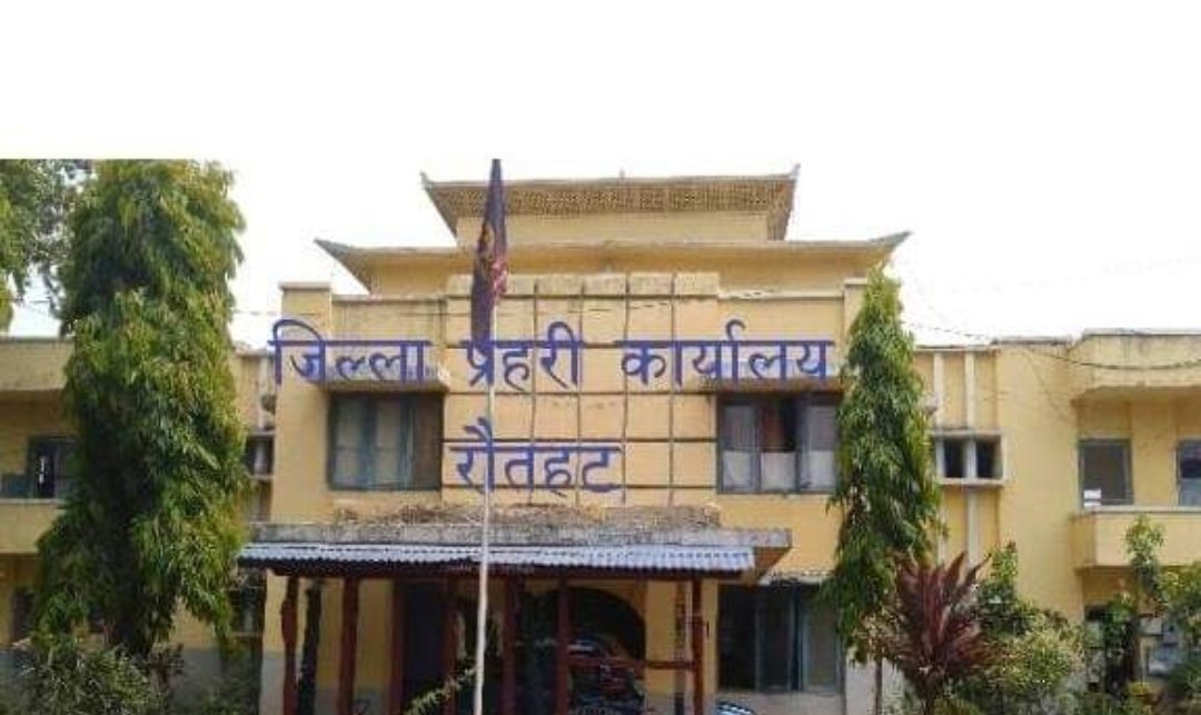 हत्याका अभियुक्तलाई छोडेको भन्दै मौलापुरका स्थानीयले गरे गौरमा प्रदर्शन