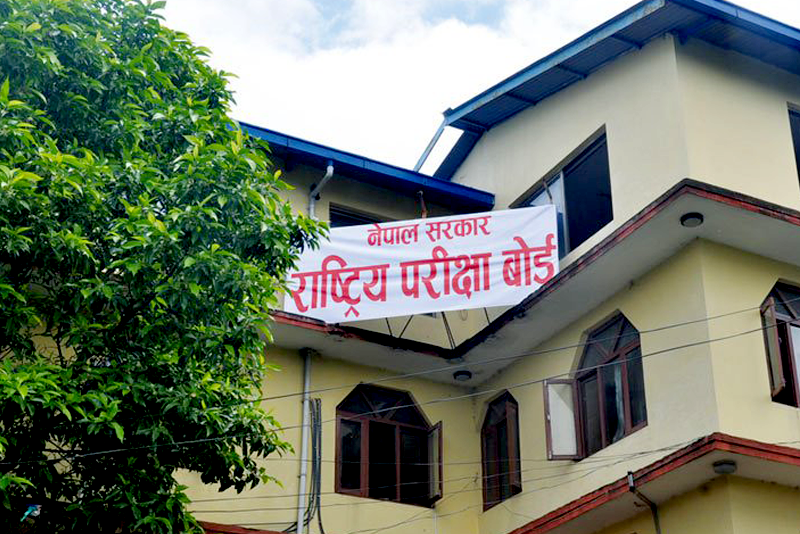 एसइईको नतिजा सार्वजनिक गर्न चाहने संघ संस्थालाई आवेदन माग