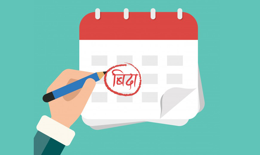बारपाक सुलीकोटमा आज सार्वजनिक बिदा