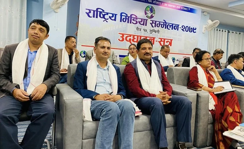 राष्ट्रिय मिडिया सम्मेलनमार्फत ९ बुँदे घोषणापत्र जारी