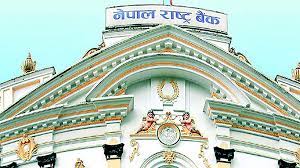 मोबाइल नम्बर फेरिए बैंकलाई खबर गर्न आग्रह