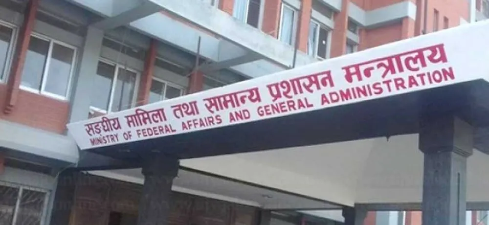 ११ सहसचिवको सरुवा (सूचीसहित)