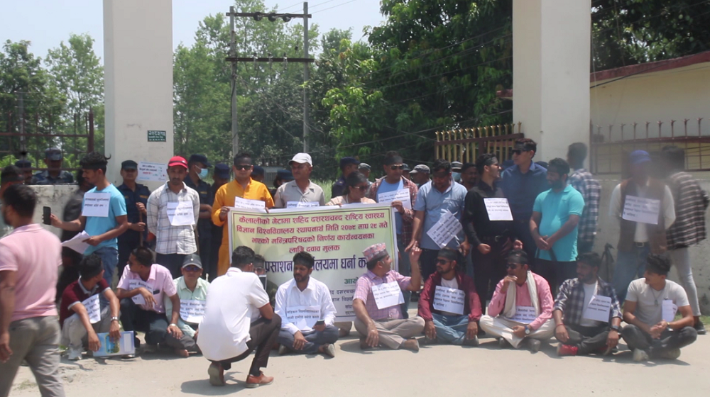 कैलालीको गेटामा विश्वविद्यालयको माग गर्दै सुदूरपश्चिममा आज आमहडताल