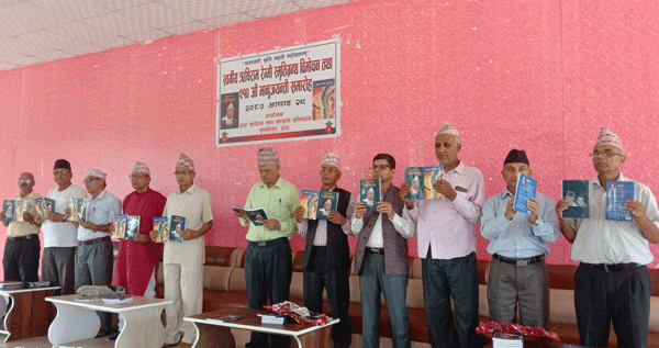 रेग्मी परिवारद्वारा पाँच लाखको अक्षयकोष स्थापना