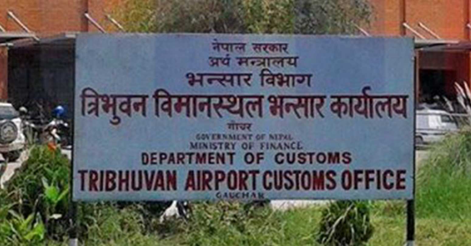 अपडेट : बाँकी १३ वटा प्याकेजमा भेटिएन सुन