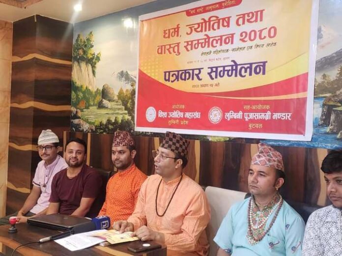 बुटवलमा धर्म, ज्योतिष एवं वास्तु सम्मेलनको भव्य तयारी