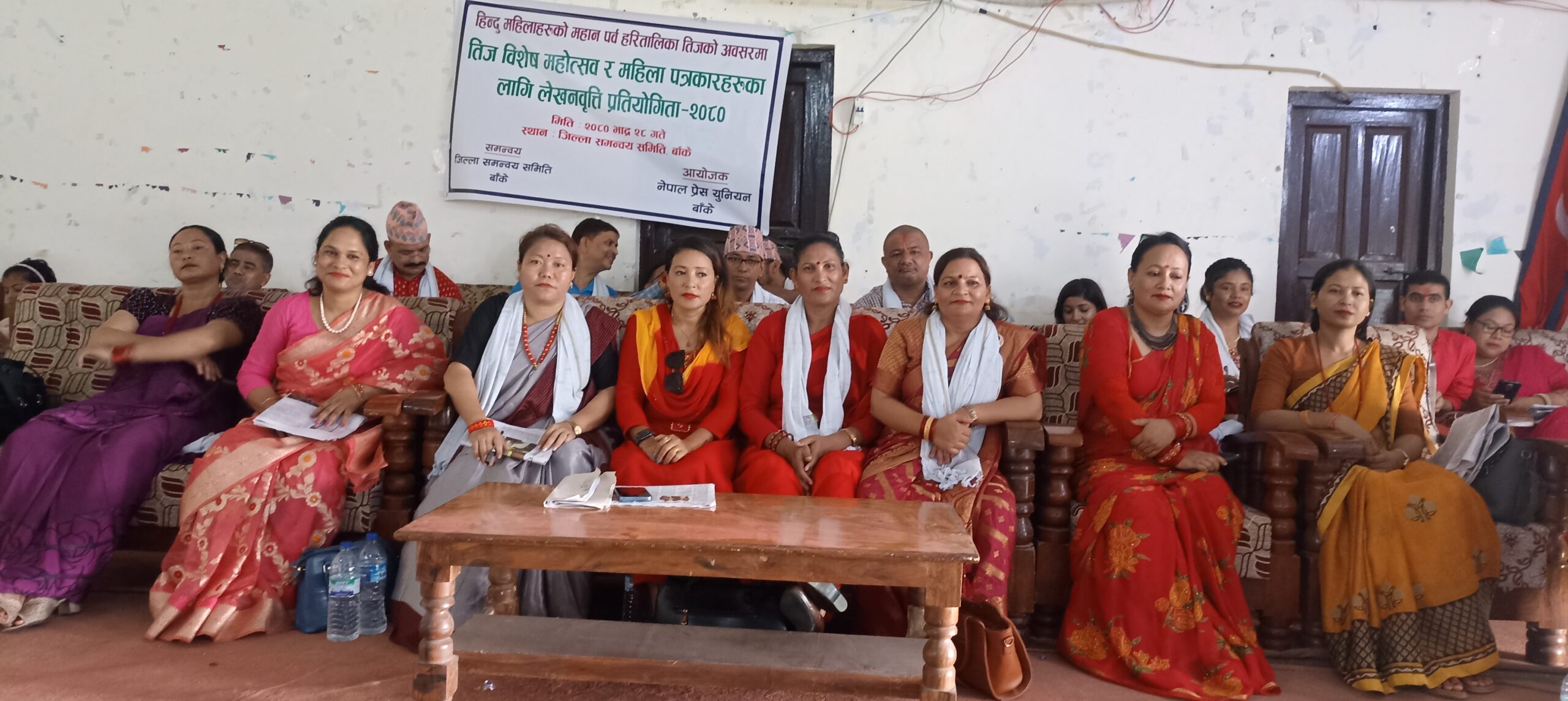 युनियन बाँकेको तीज महोत्सव सम्पन्न, लेखनवृत्ति प्रतियोगिताका उत्कृष्ट महिला पत्रकार पुरस्कृत