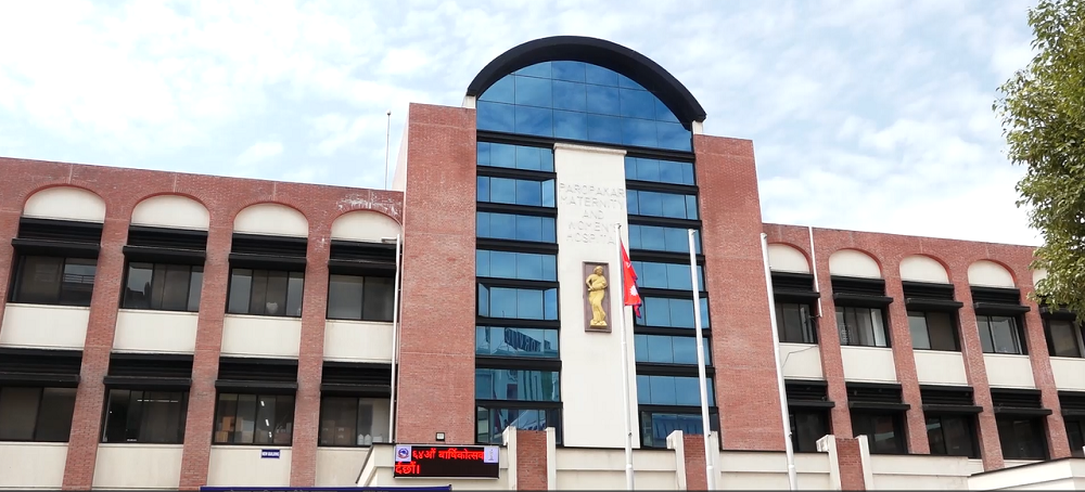 परोपकार प्रसुती तथा स्त्रीरोग अस्पातलले सुरु गर्‍यो आजबाट अनलाइन टिकटको व्यवस्था