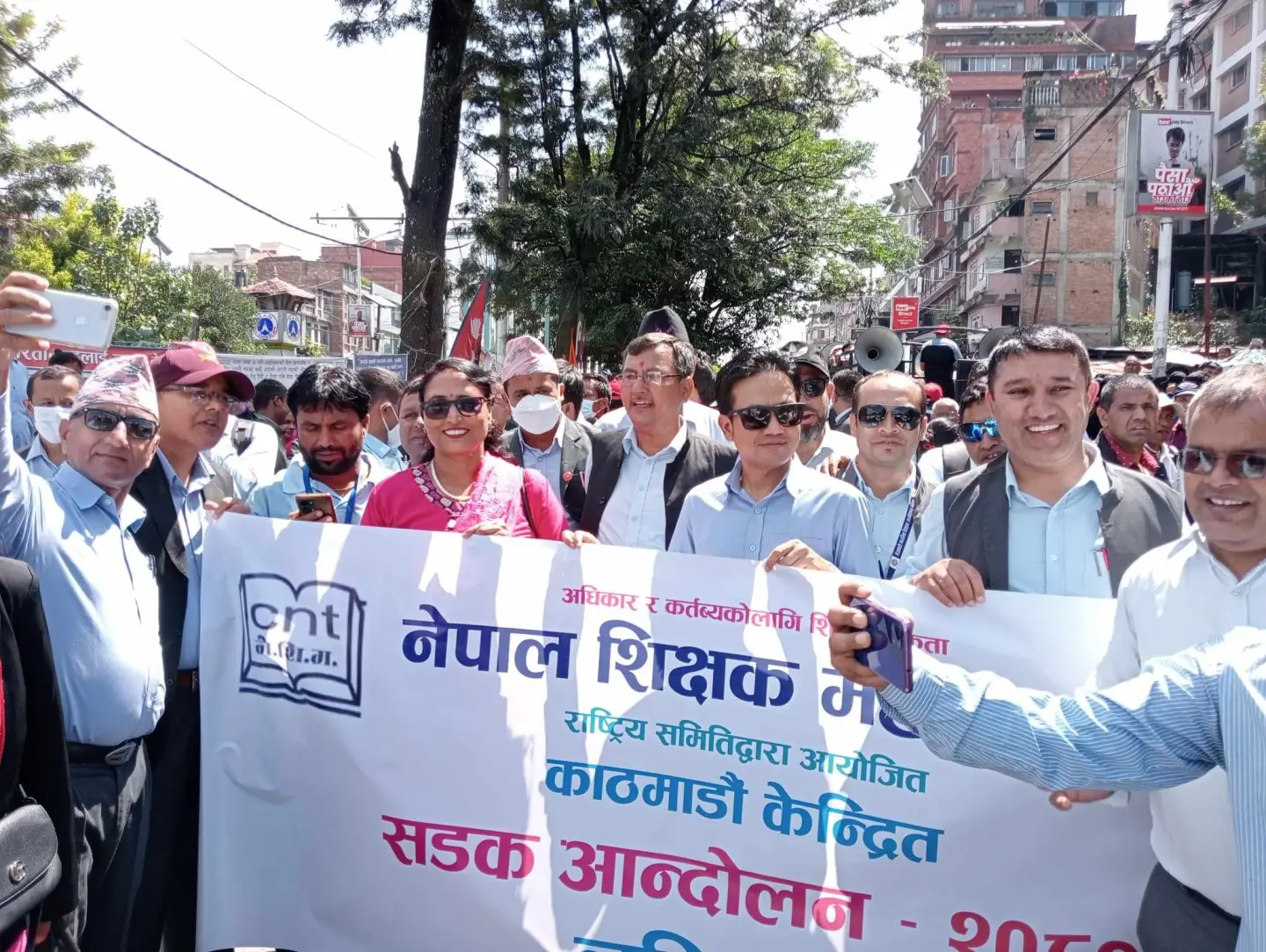 सरकार र शिक्षक महासंघबीच आज पुनः वार्ता हुँदै