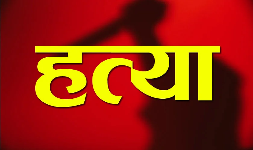 मुगु सामुहिक हत्या : १३ दिनपछि मृतकका आफन्त पक्राउ