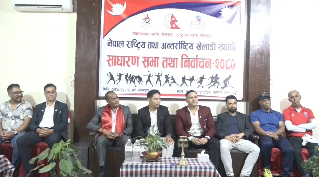 नेपाल राष्ट्रिय तथा अन्तर्राष्ट्रिय खेलाडी संघको अध्यक्षमा श्रेष्ठको निरनतरता