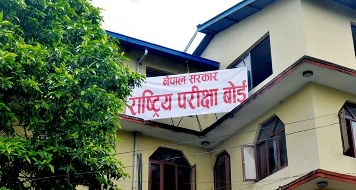 कक्षा १२ को वार्षिक परीक्षा आगामी बैशाखमा