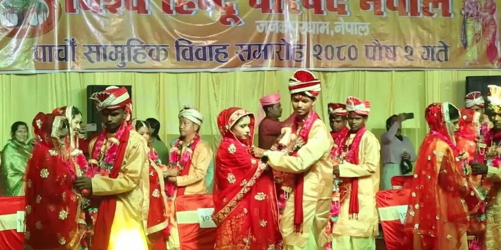जनकपुरधाममा २१ जोडीको निःशुल्क विवाह