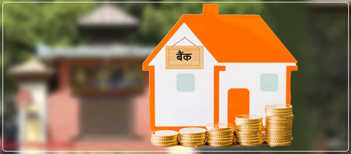 पर्फमेन्स खस्किएपछि बैंकहरुको नाफा ३ अर्ब १७ करोडले खुम्चियो
