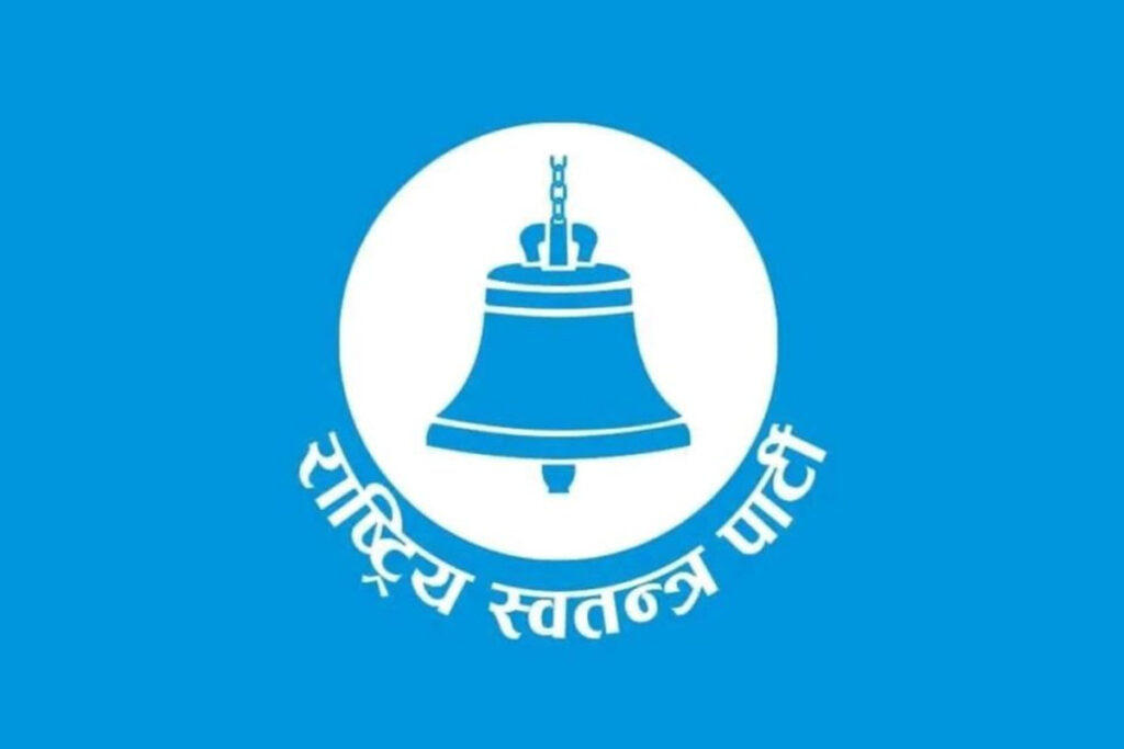 रास्वपाले सांसदलाई १६ हजार ५ सय र मन्त्रीलाई १८ हजार लेबी तोक्यो