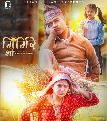 आखिर किन पठाइन त नायिका केकीले आफ्नो श्रीमानलाइ बिदेश ?
