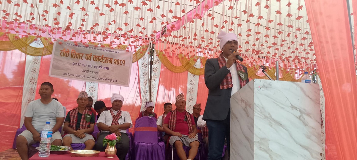 रोल्पाली उवा समाजको राँके शुरु
