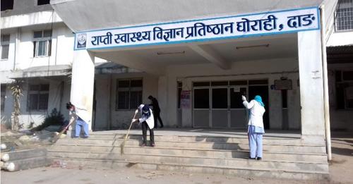 राप्ती स्वास्थ्य विज्ञान प्रतिष्ठानमा एमबिबिएस पढाइ सुरु हुने, पायो ५० सिट