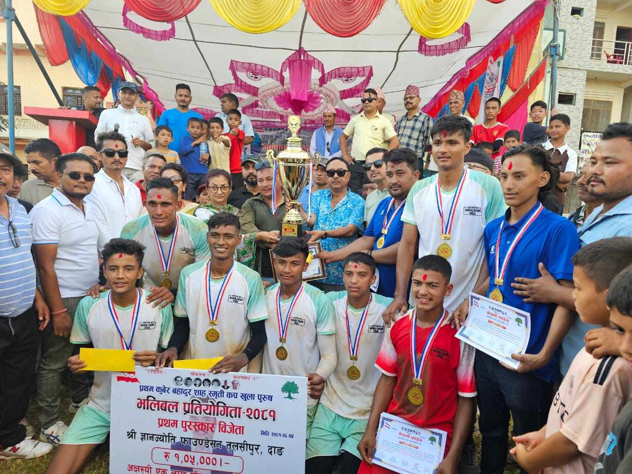 कुबेर शाह स्मृति कप भलिबलको उपाधि ज्ञानज्योतीलाई