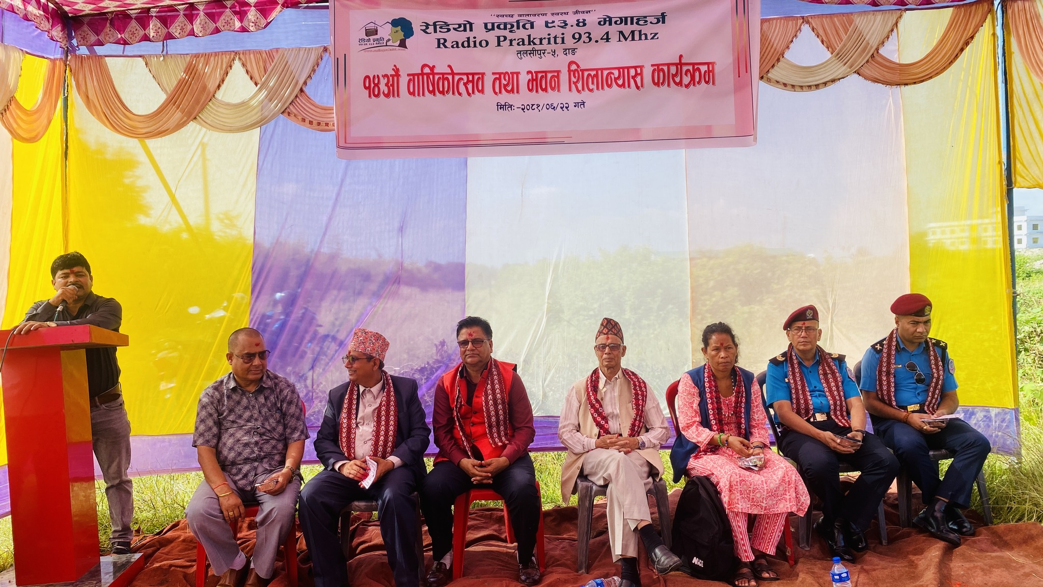 रेडियो प्रकृति एफएमको १४ औं वार्षिकोत्सव तथा भवन शिलान्यास सम्पन्न